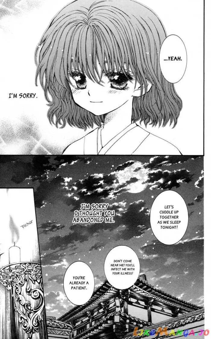Yona of the Dawn Chapter 4 image 18_optimized